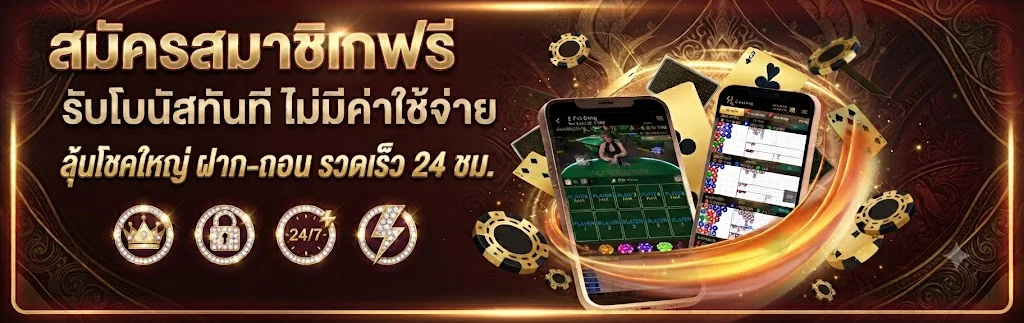บริการเกมพนันออนไลน์ครบวงจร newyork888 สล็อต บาคาร่า แทงบอล หวย