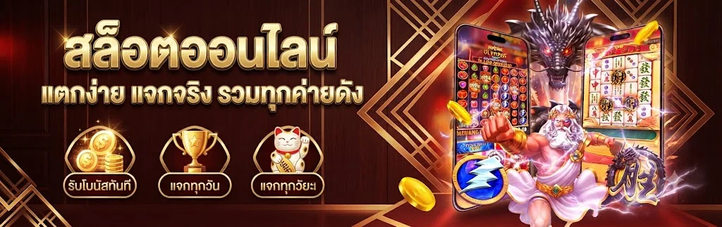 สล็อตออนไลน์ newyork888 รวมสล็อตแตกง่ายทุกค่าย